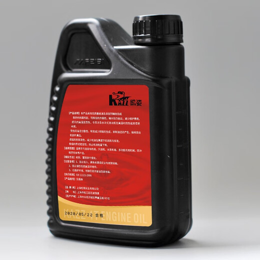 KAZZ four-stroke engine oil lawn mower garden machinery special oil 4T lubricant (650ML)