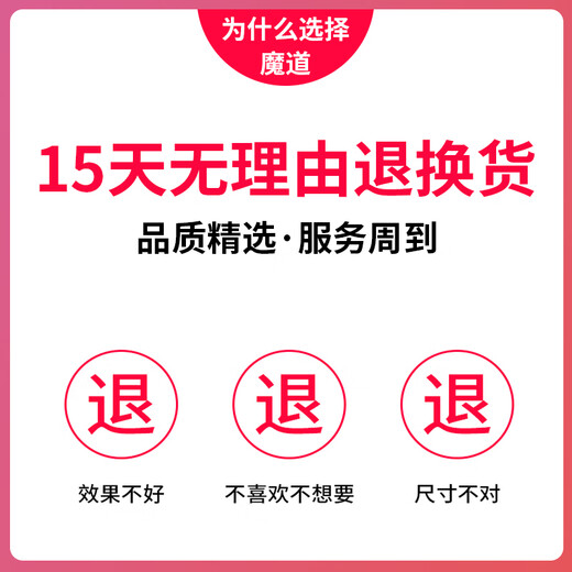 魔道 电脑防蓝光保护膜32英寸曲屏台式显示器护眼保护罩磨砂防反光电竞游戏aoc三星hkc贴膜 32寸（16:9）【698*392mm】 高清防蓝光（静电吸附）