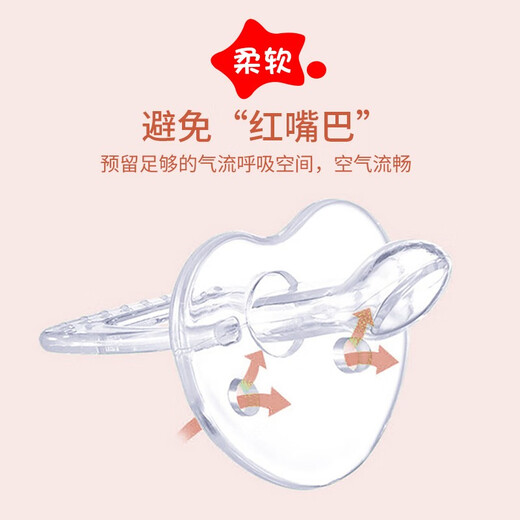 Yoshida Hisamori transparent pacifier round head flat head baby silicone bite-resistant baby super soft sleeping type sucking stick 1 pack night use - thumb type transparent style