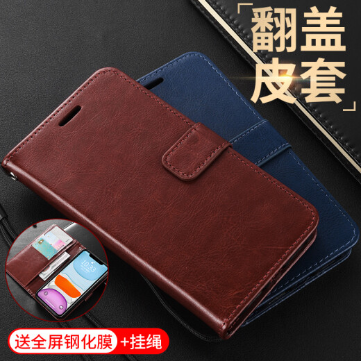 Caja de teléfono móvil Ajunkeko Oppoa8 A8 Cubierta protectora Flip Cuero Morder PDBM00 Cubierta de goma suave Botón de explosión a prueba de explosión Botón magnético Botón magnético Hombres y mujeres Oppo A8 Case de cuero de tendencia anti-caída de caza Marrón [OPPO A8] + Película templada de pantalla completa + Lanyard + Lanyard