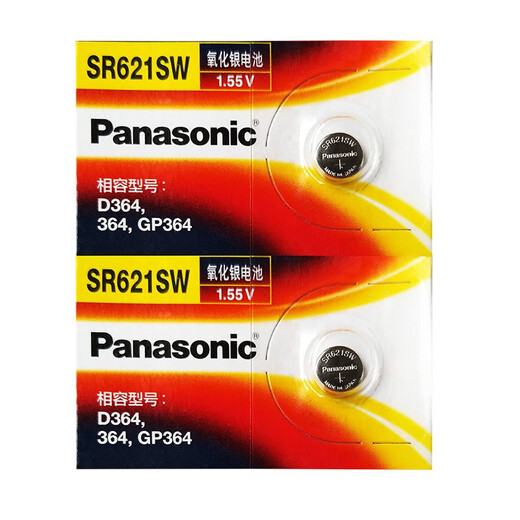 Panasonic Watch Battery SR621SW convient à Tianwang Watch Women's Watch LS3886S Canghai Series Quartz Watch Battery 2 Capsules importées 2 Capsules