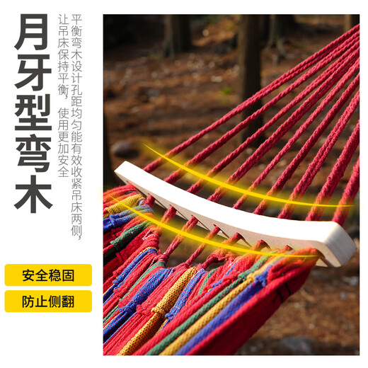 Magic Iron (MOTIE) hammock outdoor camping double canvas hammock curved wood anti-rolling indoor swing widened and thickened 2.5m*1.5m
