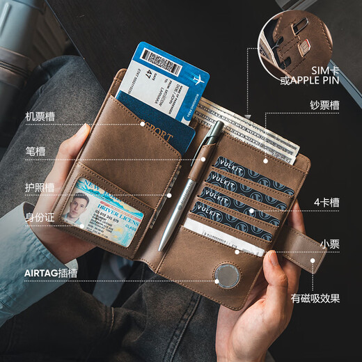 Vulkit防盗刷护照包RFID出国旅行机票多功能证件收纳包护照夹卡包 黑色 【防盗刷】