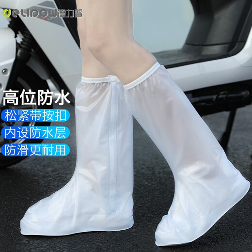 Delipow rain boot cover men and women thick sole waterproof snow-proof and anti-slip high-tube portable rain gear rain boot cover non-disposable thick sole rain boots [white] M (suitable for sizes 37-38)