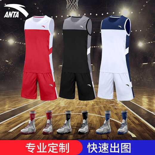 ANTA Basketball Uniform Set Custom Printed Sleeveless Vest Shorts Competition Training Fitness Quick-Drying Clothing Group Purchase Team Uniform -3 Cinnabar Red XL/180 ANTA Basketball Uniform Set Custom Printed Sleeveless Vest Shorts Competition Training Fitness Quick-Drying Clothing Group Purchase Team Uniform -3 Cinnabar Red XL/180
