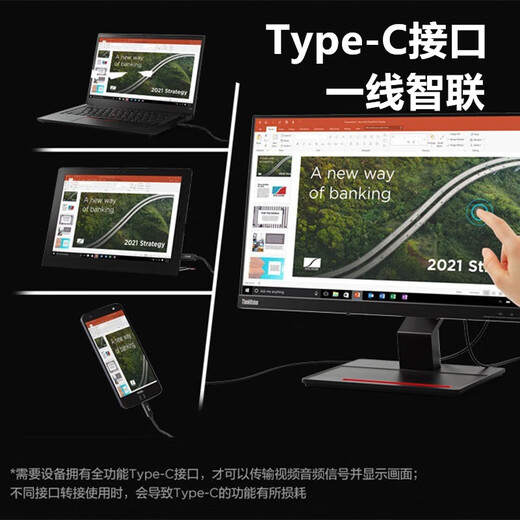 Lenovo 23.8-inch touch screen monitor IPS ten-point capacitive touch Type-C90w TUV eye-friendly certification hardware blue light filter telescopic folding stand computer display screen T24t-20