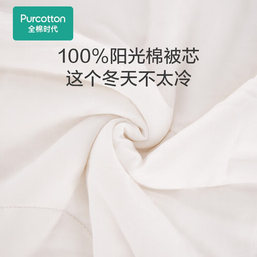 Pure cotton era pure cotton quilt core autumn and winter thick quilt air conditioning quilt children's baby pure cotton skin-friendly cotton core quilt Forest Academy (quilt cover + 800g quilt core) 120x150 cm