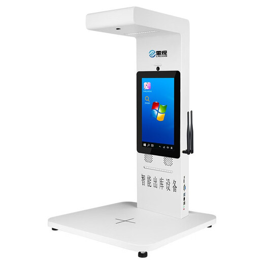 Lei Xian (LAEXAN ZH) D2.D4 Express Delivery All-in-One Scanner Duoduo Post Zhongtong Yunda Tuxi Express Supermarket Mom Station Face Recognition Bottom-Selection Sign-in D4 Touch Screen (i3+4G+256G Large Memory)
