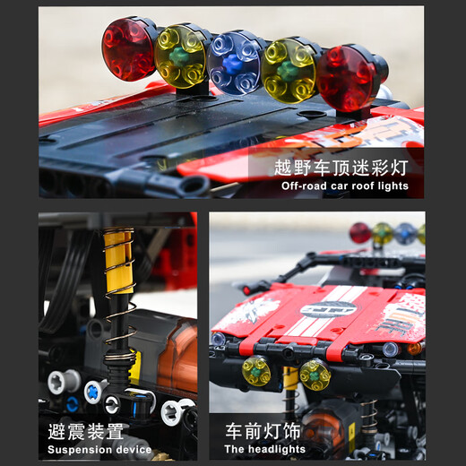 宇星模王布加迪黑夜之声遥控跑车积木拼装成人男孩高难度巨大型玩具赛车模 极地探险者-遥控版1381颗粒18010