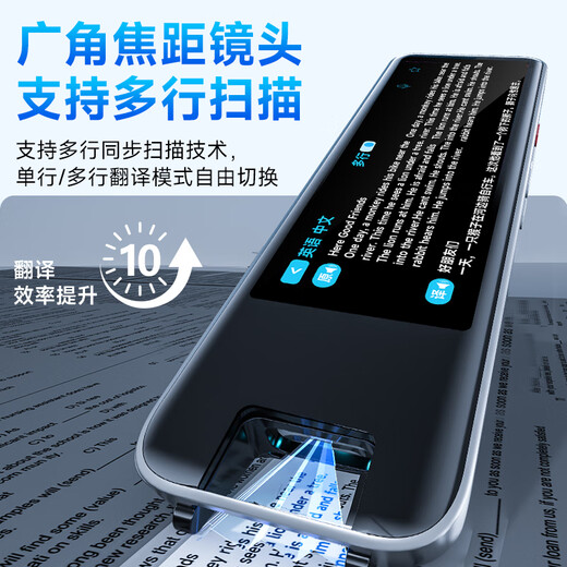 Good memory star, able to talk about topics, English reading pen, universal scanning pen for primary school, junior high school and high school students, simultaneous translation of dictionary, book scanning pen, portable learning machine