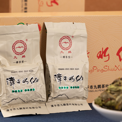 Jiupeng Patrimonio cultural intangible Zheng Wenhai, Fujian zhangping narcissus té oolong té orquídea fragancia caja de regalo de té mello type una caja individual 20 bolso 180g*1 caja - no adecuado para bolso