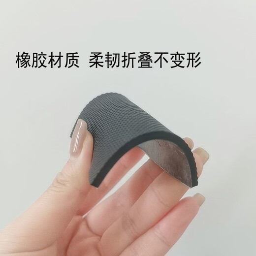 思梅鞋底防磨贴高跟鞋后跟静音贴消音垫磨损修补防滑防磨贴防响神器 【3mm加厚自粘款】鞋底防磨贴 2双装【长宽6.5*6.5】可裁剪
