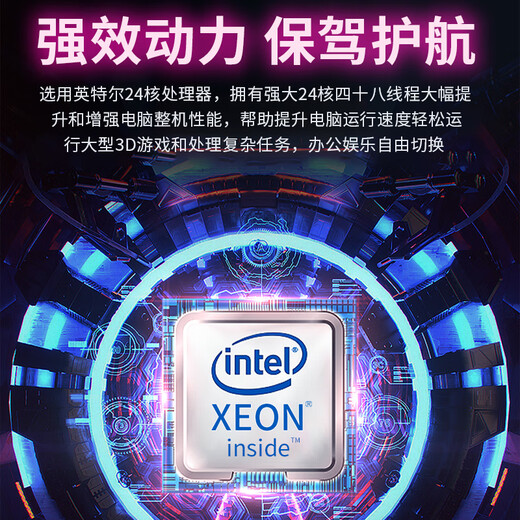 Zhuojiang 64G Memoria Core i7 litro I9 Nivel 18 Core Desktop Computer 4060 E-Sports Host Plecriple de pollo Pantalla Independiente Asamblea Home Game Home Myth Wukong Computer Conjunto completo Host + Monitor de 32 pulgadas Conjunto conjunto Conjunto dos: I9 Nivel 24 Core/32G/512G/1050TI