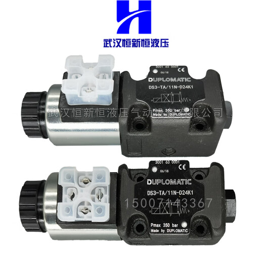 Deepma DS3-S4/11N-D24K1 S1 S2 S3 TA TB RK SA4 SB1 hydraulic For other voltage models, please contact customer service