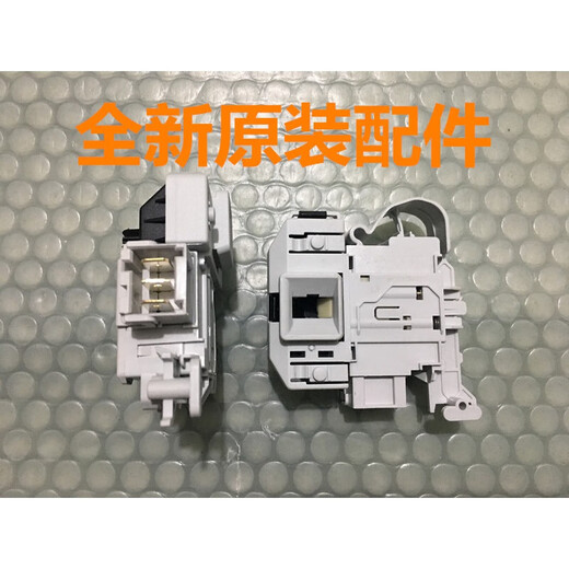 Suitable for Siemens washing machine computer motherboard WM10N1C80W/10N1600W/10N0600W/10L2687 No. 24 brand new door lock non-returnable