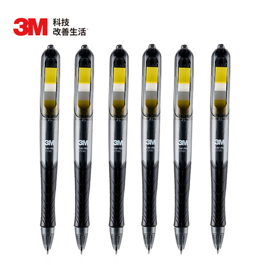 3M 6支装 0.5mm 抽取指示标签中性笔  695-BK 备考笔 黑色笔 黄色标签