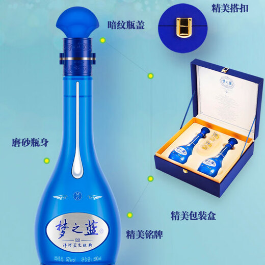 洋河 梦之蓝M6 52度 500ml*2瓶 礼盒装 绵柔浓香型白酒 