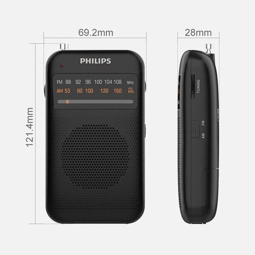 Philips (PHILIPS) new small radio for the elderly, mini small portable fm FM broadcast semiconductor for the elderly, old-fashioned emergency combat readiness charging plug-in card player 1368 standard