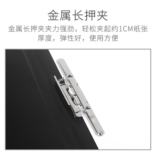百利文合同夹子A4 红色PU皮 商务办公 签约夹 签字板夹 黑红色文件夹 仪式本 BL3881 长押夹款黑色