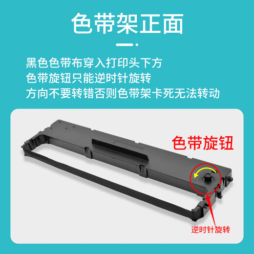 Format NX715 ist für NX725 NX518 NX618 NX512 NEU STA NX680 NX728 NX520K DRUCKE