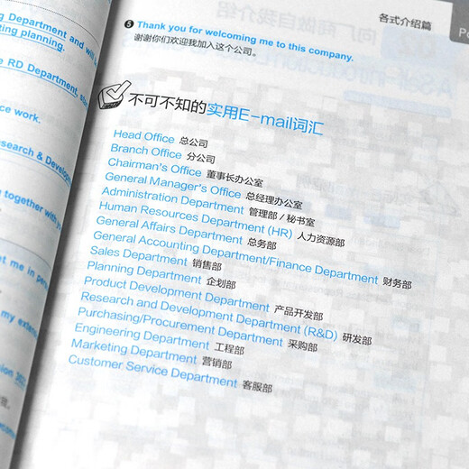 Self-operated Business English Set (2 volumes in total) Business English Speaking Introduction Book + Business English Email Writing Collection