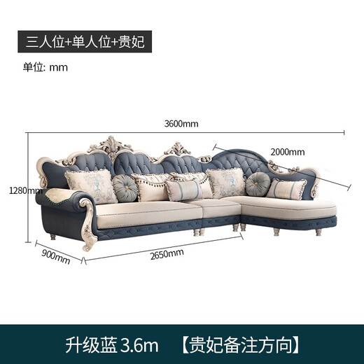 欧式沙发布艺组合现代简约转角大小户型客厅科技布艺实木简欧沙发 3+贵妃【841升级蓝2.9米】
