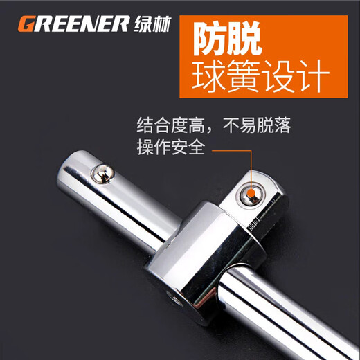 GREENER 47-piece socket wrench auto repair tool set household motorcycle disassembly and repair ratchet wrench tool box complete set