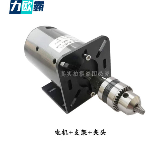 
Liouba 220V permanent magnet DC high-speed motor motor small motor speed regulation motor forward and reverse motor motor motor 675W 7000 rpm