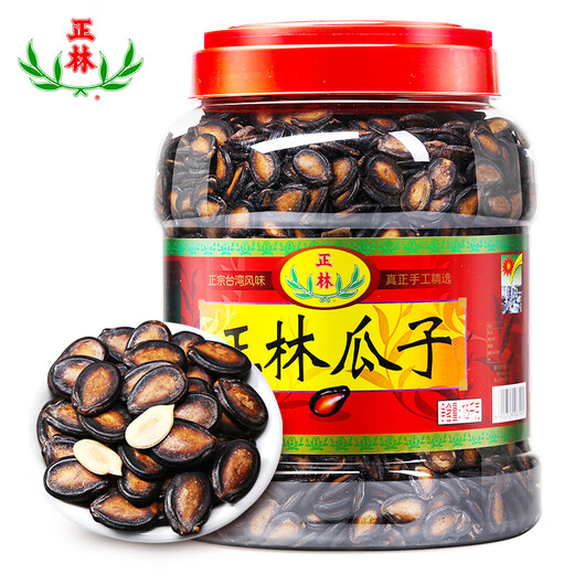 正林瓜子3A黑瓜子五香味甘草咸味大片西瓜子桶装坚果炒货年货瓜籽罐装 3A688g桶内有剥壳器（新货）