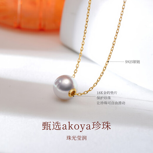 Hi Diamond Passepartout Pearl Pendant 18K Gold Seawater Pearl 7.5-8mm Necklace Transfer Bead Clavicle Chain Birthday Gift Ready Stock - Yellow 18K Gold Seawater Pearl 7.5-8mm