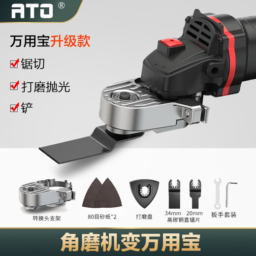 Quchen angle grinder multi-purpose converter head woodworking tool accessories cutting and grooving artifact multi-functional trimmer multi-purpose converter head accessories spree