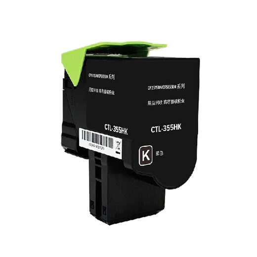 得印 CTL-355粉盒 黑色 适用奔图PANTUM CP2515DN粉盒 CP5155DN墨盒 奔图CP5165DN粉盒打印机硒鼓墨粉