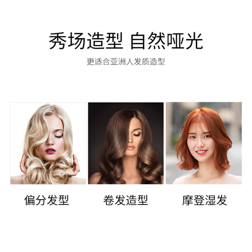 博柔极客丝莹纹理塑膏摩丝蓬松保湿定型亮泽男士女士适用碎发胶定型 纹理造型膏100g