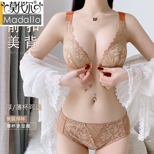 Modal front button bra underwear for women with small breasts gathered to show the size of the secondary breasts anti-sagging lace sexy beautiful back bra set khaki single piece 80A 36 thick cup