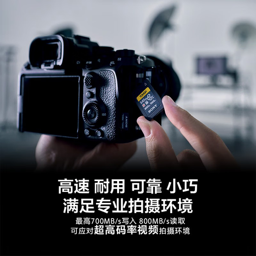 Sony (SONY) CF-A memory card is suitable for FX6/FX3/A7SM3/A7RM5/A7M4/FX30 CEA-G80 T - [ 80G ] Official standard