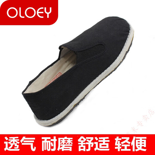 3520 men and women cloth shoes men's black old Beijing cloth shoes handmade cotton cloth layered sole elastic work black cloth shoes <1 pair>3520 ordinary cloth shoes 39