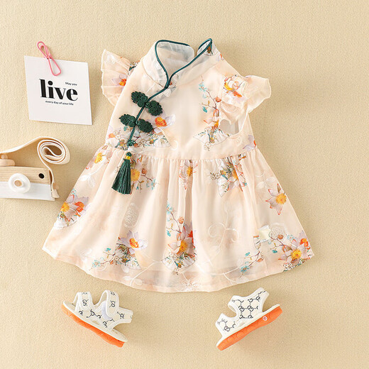 G.DuckKids Baby Clothe