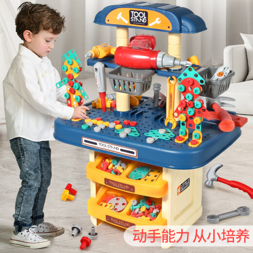 Nebula Baby Children's Screw Toy Boy Electric Drill Disassembly Set Repair Toolbox Toy 3-6 Years Old 54 Girls 8 [386 Piece Set Extra Large Gift Box] Multi-functional Screwing Tool Table + Electric Drill