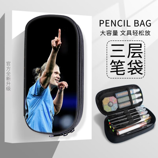 曼城足球队哈兰德笔袋大容量铅笔盒德布劳内文具盒高中生初中生男孩子小学生文具袋多功能防水铅笔袋男女儿童 B14128 三层大容量帆布笔袋-防水-防刮-不掉色