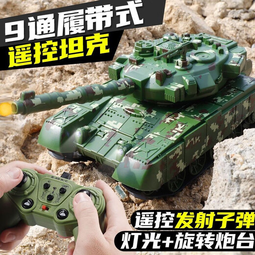 Dwi remote control tank toy remote control car boy and child can fire chariot fire car crawler type can be launched model [spray + water bullet + 2.4G can be played together] Green one rechargeable battery + remote control battery