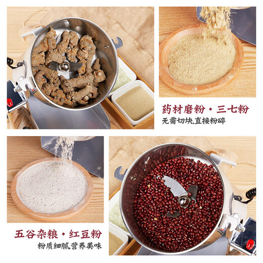 Jingyan traditional Chinese medicine grinder household grinder ultra-fine grinder multi-functional grain grinder notoginseng medicinal grinder pepper corn seasoning grinder electric commercial high power swing 1000A seal upgrade/304 stainless steel