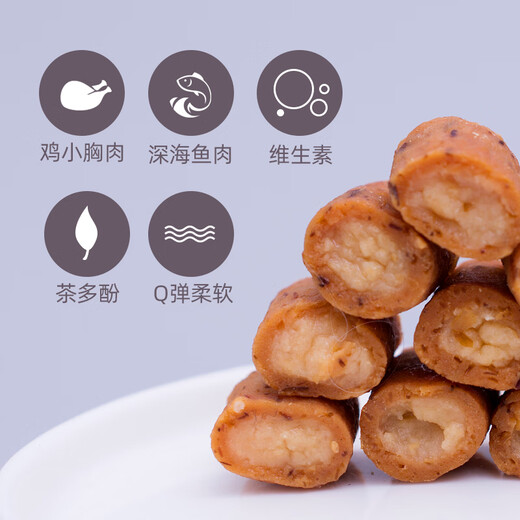 Inaba Cat Snacks Chirubi Cat Snacks Jerky Interactive Reward Nutrition Tuna Grilled Chicken Breasts 10g*4 pieces