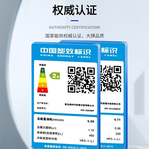 Aucma [marca antigua china] exhibición de isla de gran capacidad para exhibición de isla de gran capacidad para mariscos de mariscos fríos rápido helado helado de helado comercial de supermercados comerciales combinación combinación de refrigerador combinación gabinete de isla 753 litros * 2 + 653 litros * 2 estantes gratis