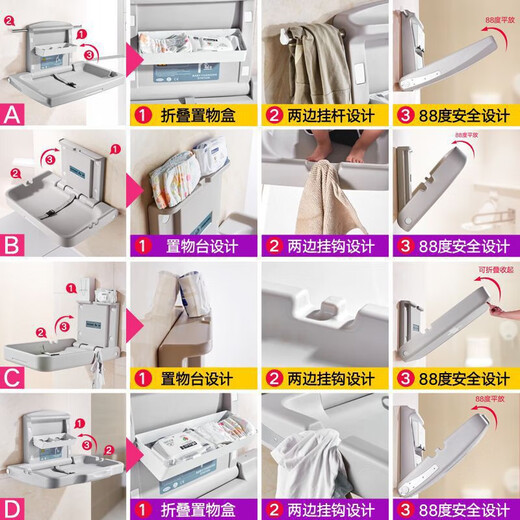 Cute Rabbit Prince Third Bathroom Baby Diaper Table Baby Care Table Wall-mounted Foldable Maternal and Baby Room Safety Seat HT Flagship-Baby Seat-Floor-Long Style