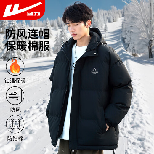 Warrior cotton coat men's winter thickened cotton jacket men's hooded loose warm cotton coat men's Korean style bread coat men