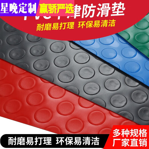 Star Night Beef Tendon PVC Rubber Waterproof Floor Mat Wear-Resistant Plastic Factory Workshop Corridor Aisle Floor Rubber Kitchen and Bathroom Anti-Slip Oxford Gray Copper Coin 0.9 Meter Width 1 Meter Long Price