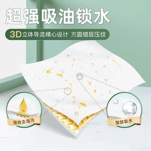 Xinxiangyin toallas de papel de cocina papel absorbente de aceite desechable papel absorbente toallas de papel removibles para limpiar manchas de aceite y grasa paquete de prueba 3 paquetes