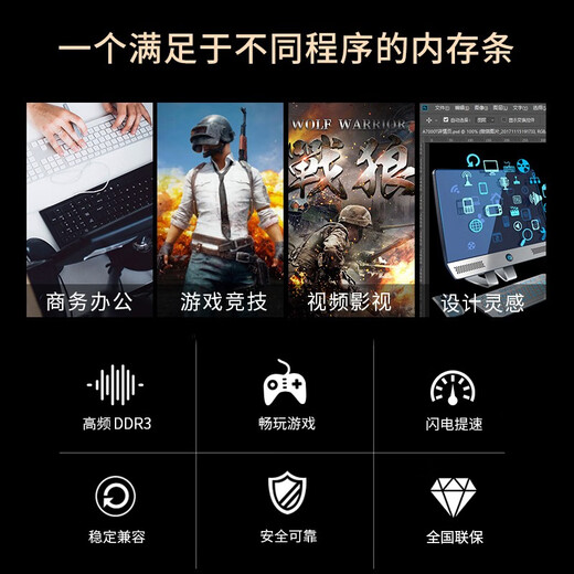 Kingston Beast series 4th generation desktop memory DDR4 Fury hacker strip light strip computer running memory support XMP DDR4 2400MHz vest strip 16GB 1