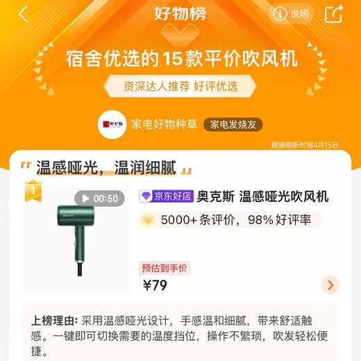 AUX Hair Dryer Home Negative Ions Will Not Damage Hair 1800W High Power High Wind Hair Dryer Dormitory Use Low Power Mini Portable Hair Dryer AH7800 Emerald Negative Ion Hair Care 1800W
