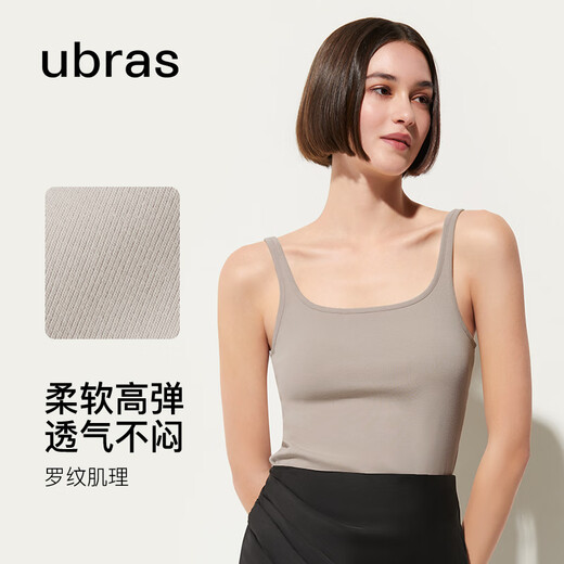 Ubras simple spaghetti straps slim fit vest with suspenders base rib high elastic soft breathable inner wear white L